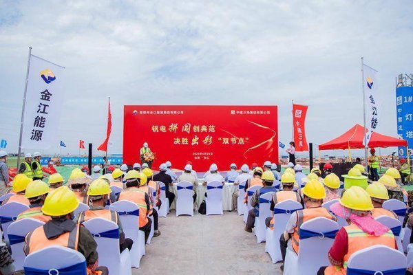 公司配资炒股 楚雄永仁全钒液流储能项目劳动竞赛启动