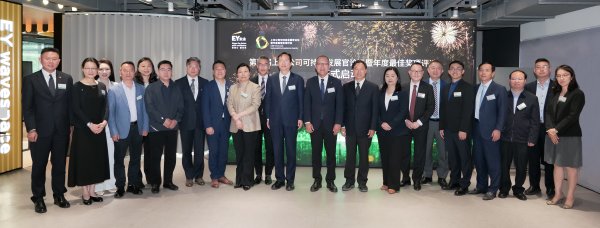 杠杆配资开户网 安永：AI赋能上市公司ESG高质量发展